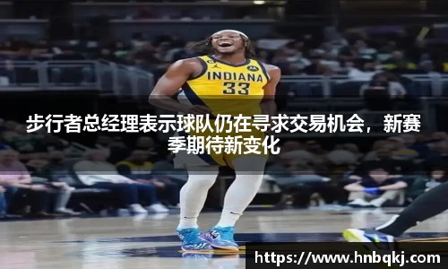 PG