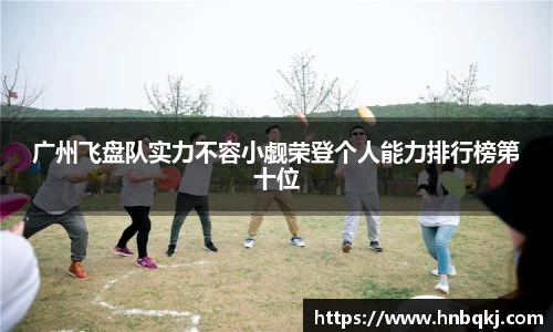 PG电子
