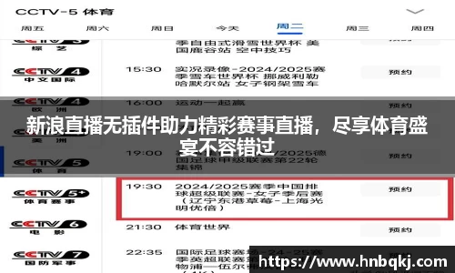 PG官方